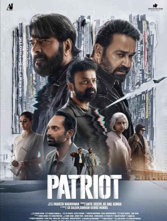 Patriot - ZEE5 Mammootty and Mohanlal