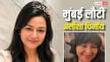'कजरा रे' गाने वाली सिंगर अलीशा चिनॉय लौटीं मुंबई, तस्वीर शेयर कर लिखा- घर जैसी कोई जगह नहीं