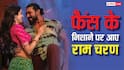 Peddi: 'साउथ के एक्टर्स सस्ते हैं...' पेद्दी में जान्हवी कपूर के साथ हुई ऐसी हरकत, राम चरण पर भड़क गए फैंस