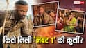 नेटफ्लिक्स पर आते ही छा गई ये कॉमेडी-थ्रिलर फिल्म, 'कारा' जैसी बड़ी फिल्मों को पछाड़ नंबर 1 पर जमाया कब्जा