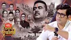 #SununMukhyamantri | গত দেড় দশকে রাষ্ট্রযন্ত্র যাঁদের যন্ত্রণায় ঠেলে দিয়েছিল,কী প্রশ্ন করছেন তাঁরা?