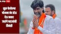 मराठा समाजासंदर्भात सुरु केलेल्या योजना बंद होऊ देऊ नका, जरांगे पाटलांची विनंती, मुख्यमंत्री उपमुख्यमत्र्यांसह विखे पाटलांचे मानले आभार