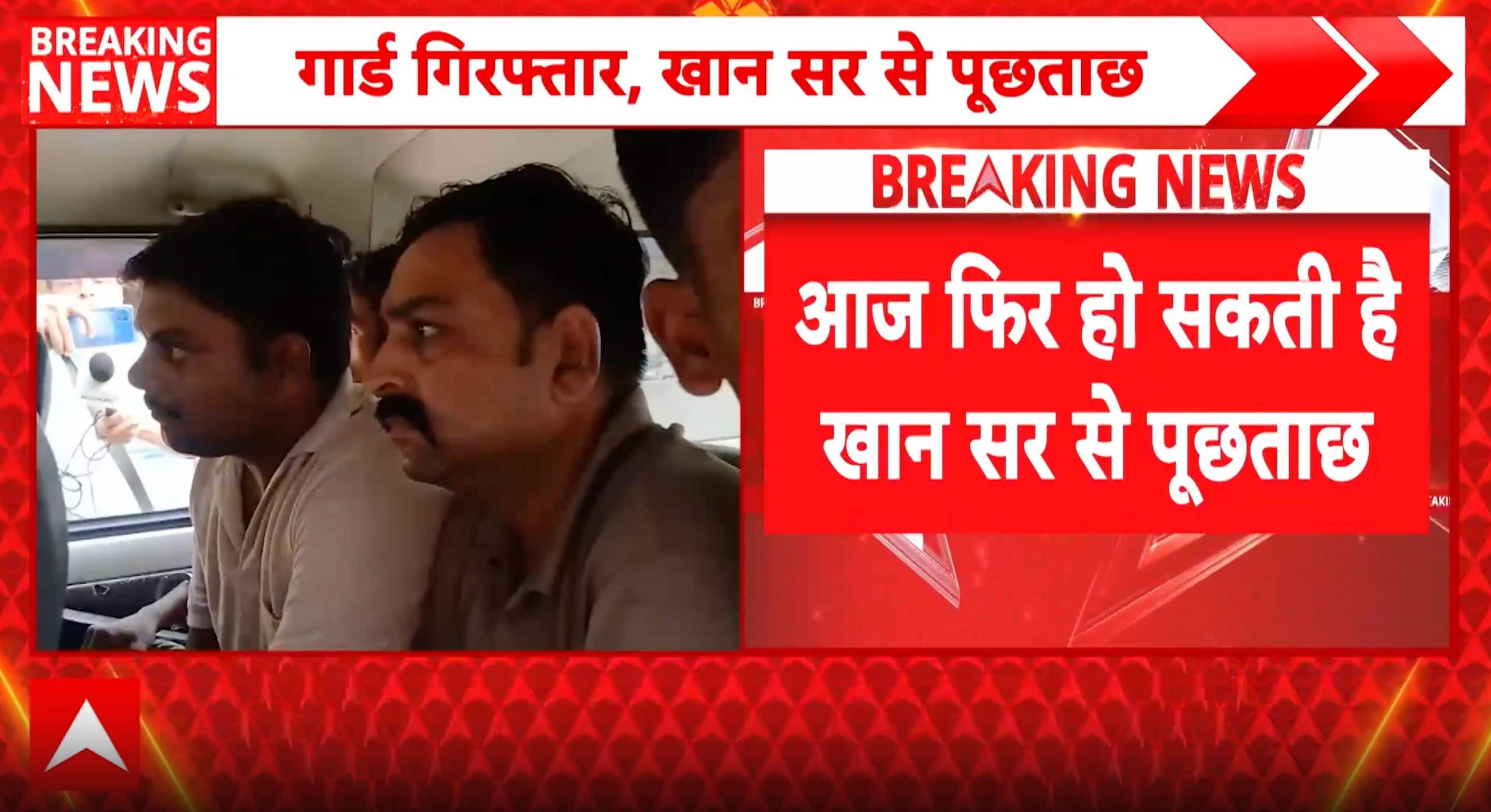 PATNA COACHING CLASH: Khan Sir Faces Fresh Police Questioning as Arrest Speculation Intensifies