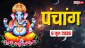 Aaj Ka Panchang 6 June 2026: मृत्यु पंचक शुरू, 5 दिन अलर्ट रहें, शनि देव की पूजा कब करें, देखें मुहूर्त, पूरा पंचांग