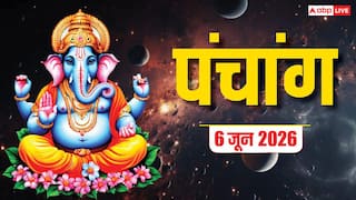 Aaj Ka Panchang 6 June 2026: मृत्यु पंचक शुरू, 5 दिन अलर्ट रहें, शनि देव की पूजा कब करें, देखें मुहूर्त, पूरा पंचांग