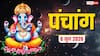 Aaj Ka Panchang 6 June 2026: मृत्यु पंचक शुरू, 5 दिन अलर्ट रहें, शनि देव की पूजा कब करें, देखें मुहूर्त, पूरा पंचांग