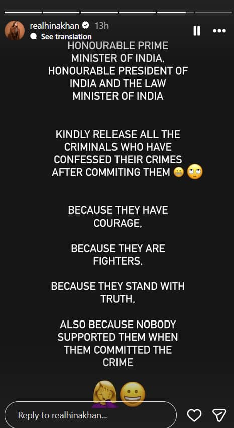 When Shilpa Shinde made fun, Hina Khan got angry again, appealed to PM Modi in the post - 'Release the criminals...