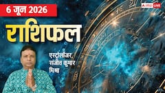 चंद्रमा का डबल गोचर खुलेगा तरक्की के रास्ते, जानें किसे होगा फायदा, मेष से मीन तक राशिफल