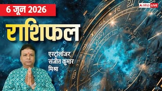 Rashifal 6 June 2026: चंद्रमा का डबल गोचर खुलेगा तरक्की के रास्ते, जानें किसे होगा फायदा, मेष से मीन तक राशिफल
