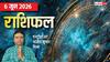 Rashifal 6 June 2026: चंद्रमा का डबल गोचर खुलेगा तरक्की के रास्ते, जानें किसे होगा फायदा, मेष से मीन तक राशिफल