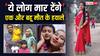 दिल्ली में कृतिका शुक्ला की ससुराल में मौत, रात में मां को फोन कर कहा था 'मुझे बचा लो', सुबह आई मौत की खबर