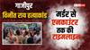 गाजीपुर एनकाउंटर पर यूपी की सियासत गरम, जानें हत्याकांड से लेकर मुठभेड़ तक की पूरी टाइमलाइन