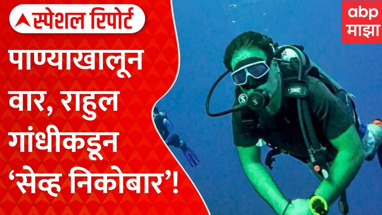 ABP News