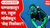 Rahul Gandhi scuba dives in Nicobar : राहुल गांधी यांचं ग्रेट निकोबार बेटात स्कुबा डायव्हिंग