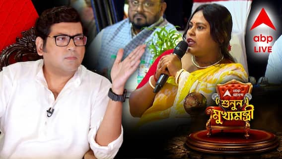 Sunun Mukhyamantri: 'আমরা যদি মেয়ে না হতাম কবেই হয়তো খুন হয়ে যেতাম', বললেন টুম্পা কয়াল