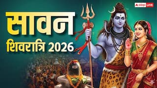 Sawan Shivratri 2026: सावन शिवरात्रि कब ? जलाभिषेक का सबसे खास दिन, नोट करें डेट,मुहूर्त