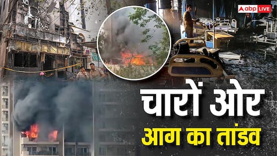 दिल्ली, मुजफ्फरपुर, नोएडा और अब इंदौर... 4 अग्निकांड और 26 मौतें, कैसे इंसानों को जिंदा जला रही आग!