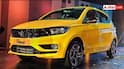Car ਖਰੀਦਣ ਵਾਲਿਆਂ ਲਈ ਖੁਸ਼ਖਬਰੀ, Tata ਦੀਆਂ ਇਨ੍ਹਾਂ ਗੱਡੀਆਂ 'ਤੇ ਮਿਲ ਰਿਹਾ ਬੰਪਰ ਡਿਸਕਾਊਂਟ