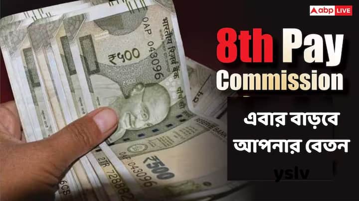 লেভেল ১৭ থেকে ১৮-এর শীর্ষ আধিকারিক: বর্তমান মূল বেতন ২,৫০,০০০ টাকা হলে, ৪.৩৮ ফিটমেন্ট ফ্যাক্টর অনুযায়ী সেটি বেড়ে দাঁড়াতে পারে ১০,৯৫,০০০ টাকা (২,৫০,০০০ x ৪.৩৮)।