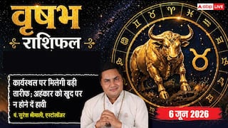 Aaj ka Vrishabh Rashifal 6 June 2026: वृषभ राशि लीगल एडवाइजर की सलाह से ही स्वीकार करें दस्तावेज, बड़ी डील के लिए होगी विदेश यात्रा