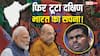 Explained: अन्नामलाई के इस्तीफे ने तोड़ा दक्षिण भारत जीतने का ख्वाब! बीजेपी का हिंदुत्व एजेंडा क्यों बार-बार फेल, अब किसे मिलेगा मौका?