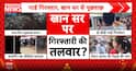 Bihar Education Row: Khan Sir May Face Fresh Police Questioning in Patna Coaching Centre Firing Case