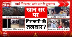 Bihar Education Row: Khan Sir May Face Fresh Police Questioning in Patna Coaching Centre Firing Case