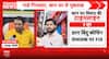 POLITICAL FIRESTORM: Tej Pratap Targets Khan Sir as Firing Probe Deepens, Arrest Speculation Grows
