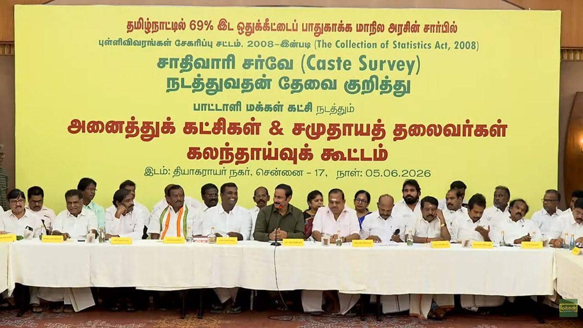 TVK Vijay: தமிழ்நாட்டில் சாதி வாரி கணக்கெடுப்பு - பட்ஜெட் உரையிலேயே அறிவிப்பு? பாமக கூட்டத்தில் தவெக பேச்சு