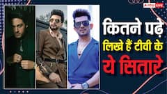 सिर्फ एक्टिंग नहीं, पढ़ाई में भी अव्वल हैं टीवी के ये हैंडसम मुंडे, किसी ने किया है MBA तो कोई है ग्रेजुएट