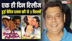एक ही दिन रिलीज हुई थीं डेविड धवन की 2 फिल्में, आमने-सामने आए थे गोविंदा और अक्षय