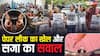 Explained: पेपर लीक का लंबा इतिहास लेकिन सजा सीमित क्यों? कैसे कुछ ही आरोपी पहुंचते कटघरे और ज्यादातर बच निकलते
