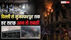 दिल्ली से इंदौर तक, हर तरफ आग का कहर; जानिए पिछले 10 दिनों में कहां-कहां मचाया तांडव