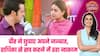 Laxmi Niwas:😯Radhika को हुआ Veer पर शक, क्या सामने आएगा मंगलसूत्र का सच? #sbs