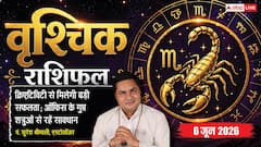 वृश्चिक राशिफल 6 जून 2026 बाहर हो रहे वाद-विवाद से दूरी बनाने में ही है भलाई, परिवार के बड़े निर्णय आसानी से लेंगे जातक