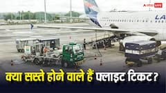 सस्ते हो जाएंगे फ्लाइट टिकट! जानिए क्या है Jet Fuel Price Freeze Scheme?