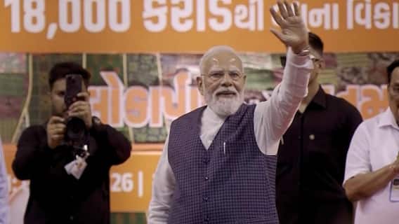 PM Modi Gujarat Visit: 'જ્યાં પણ કોંગ્રેસની સરકાર છે ત્યાં પણ કુશાસનથી જનતા ત્રસ્ત': PM મોદી