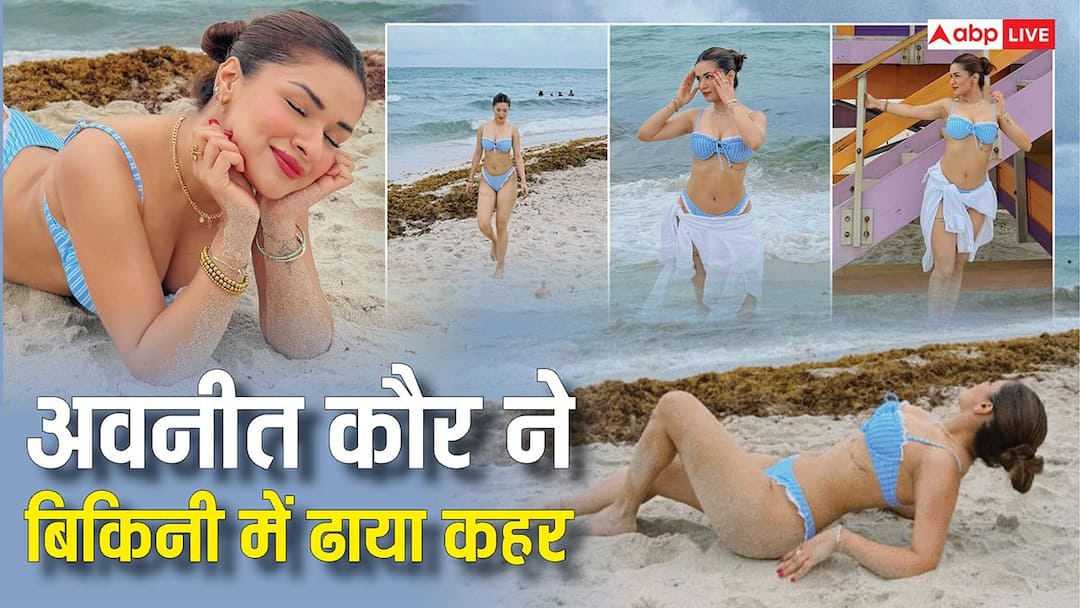 Avneet Kaur wreaked havoc in blue bikini, gave captivating poses on the beach, pictures went viral