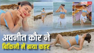 अवनीत कौर ने ब्लू बिकनी में ढाया कहर, समंदर किनारे दिए दिलकश पोज, वायरल हुई तस्वीरें