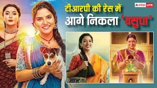 TV TRP Report: 'वसुधा' बना नंबर 1 शो, 'अनुपमा' और 'क्योंकि...' की रेटिंग गिरी, देखें टॉप 5 लिस्ट