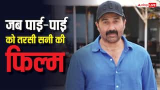 2000 करोड़ी एक्ट्रेस संग सनी देओल ने किया काम, 2 करोड़ भी नहीं कमाए, महा डिजास्टर निकली फिल्म