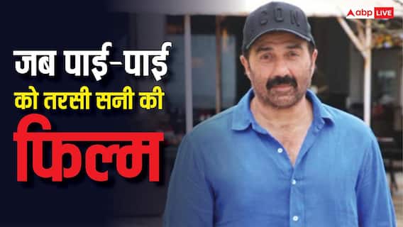 2000 करोड़ी एक्ट्रेस संग सनी देओल ने किया काम, 2 करोड़ भी नहीं कमाए, महा डिजास्टर निकली फिल्म