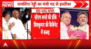 POLITICAL FLASH: Ramalinga Reddy Resigns, First Cabinet Challenge for DK Shivakumar