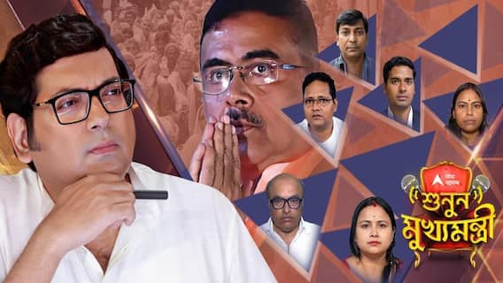 নতুন সরকারের কাছে কী প্রত্যাশা প্রতিবাদীদের? কী বলছেন শাসক-বিরোধী বিধায়করা