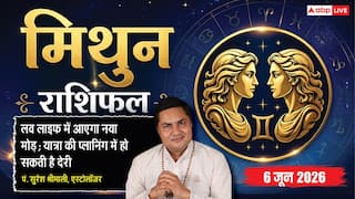 Aaj ka Mithun Rashifal 6 June 2026: मिथुन राशि पैतृक संपत्ति के बंटवारे को लेकर बड़ों संग होगी बैठक, आसानी से सुलझेगा पुराना जमीनी मसला