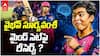 Research on Vaibhav Sooryavanshi | వైభవ్ సూర్యవంశీ మైండ్‌ సెట్‌పై పరిశోధన