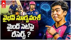 Research on Vaibhav Sooryavanshi | వైభవ్ సూర్యవంశీ మైండ్‌ సెట్‌పై పరిశోధన