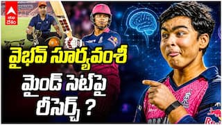 Research on Vaibhav Sooryavanshi | వైభవ్ సూర్యవంశీ మైండ్‌ సెట్‌పై పరిశోధన