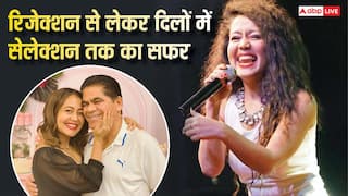 Neha Kakkar Birthday: समोसे बेचने वाले की लड़की कैसे बनीं टॉप सिंगर? कभी कमाती थीं सिर्फ 500 रुपये
