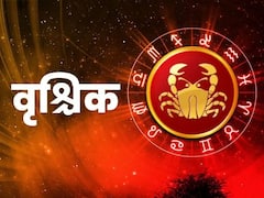 Weekly Horoscope : तूळ, वृश्चिक, धनु, मकर, कुंभ, मीन राशींसाठी जूनचा दुसरा आठवडा चांगला की वाईट? 6 पैकी 3 राशी ठरतील लकी, साप्ताहिक राशीभविष्य